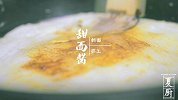 丨夏厨丨街头美食-摊饼站 VOL.42