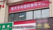 家中失火3小时后才发现，业主质疑物业接到报警不作为