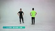 综合-15年-体育总局出版《小苹果》健身操舞附带分解教学-专题