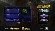 【雷锋杯】NewBee vs AGL 风暴英雄第四赛季S组晋级赛
