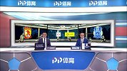 2018赛季中超第1轮录播：广州恒大淘宝vs广州富力（李欣 董路 ）