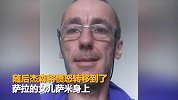 英国男子被女友抛弃后 和对方22岁女儿交往 结果悲剧了