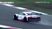 竞速-16年-奥迪R8LMS杯上海站排位赛官方集锦-专题