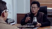 爸爸快长大：小伙搞发明公司要给他表彰，小伙一句话真是太现实了