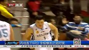 CBA-1314赛季-两场轰下60分 李根爆发正是时候-新闻
