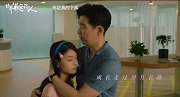 电影《世界上最爱我的人》曝陪伴版MV 年度催泪亲情力作明日上映
