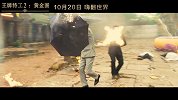 《王牌特工2：黄金圈》超神武器曝光，只有你想不到没有他们做不到