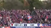 J联赛-13赛季-日本足球地理杂志第4期：东京FC-专题
