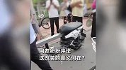 街头现加长版电动车，民警现场查扣直接看呆，造型奇特引路人围观