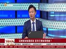 重点关注大金融和券商的表现，持股待涨没有变化