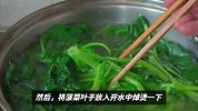 大厨教你凉拌菠菜的正确做法，只需几个简单的步骤，轻松做出美味