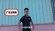 【国产模仿帝】22分算个屁？陈挑战复刻辽宁神奇逆转广东