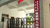 男子8800元定制“情感挽回”套餐 结果被女友拉黑