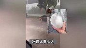 实拍龙卷风、冰雹奇袭广州！打穿房顶、车辆、安全帽，居民：50年没遇过这么大的