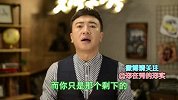 郑在秀-20151113-有没有那么一瞬间你突然就觉得自己老了