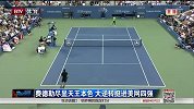 美网-14年-费德勒尽显天王本色 逆转挺进美网四强-新闻