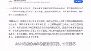 男子上班时间浏览色情网站被开除，起诉称电脑中病毒，法院这样判