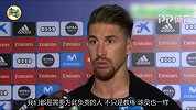拉莫斯:所有人都要为此负责 学会度过艰难期也是件好事