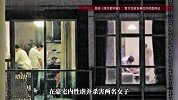 “第一次处理这么震撼的凶杀案”！香港豪宅双尸案首次解密，调查警长称办过此案后再也不吃咸鱼了