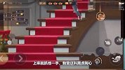 猫和老鼠手游：一然刚入坑就遇上豪华老鼠队！把汤姆玩成杰瑞模样