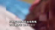 女子KTV遭猥亵丈夫上前理论反遭保安暴打，对方自称有后台也有钱？警方回应