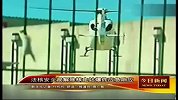 法国核电站附属设施爆炸致1死4伤 已解除爆炸应急响应