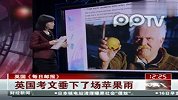 英国考文垂下了场苹果雨