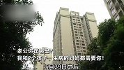 进厂打螺丝月入上万？47岁男子云南打工失联，妻子痛哭下跪求助