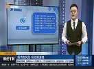 六成重点城市租金环比下跌 租赁市场加速降温
