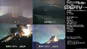 数码-实拍樱岛火山26日小规模爆发