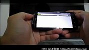 HTC G18(Sensation XE) 网页浏览测试