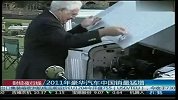 2011年豪华汽车中国销量猛增