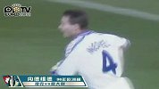 欧洲杯-96年-第17粒进球内德维德-精华