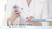 游丝棋手法“3步打造3D光感肌”长版