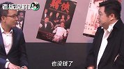 白一骢：在成为“全宇宙最牛导演”之前，得先接些小活养活自己