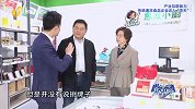 惠发食品力推战略转型，中高端食品类型全面发展