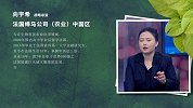 向宇希：科技织梦 农业新篇