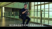 究竟发生了什么，竟让保镖亲自登门