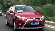 合格代步车 汽车之家试驾广汽丰田YARiS-L致炫