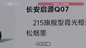 旧车卖出买回再卖出，浙江男子申请二次置换补贴被拒，厂家回应