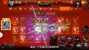 魔方网手游攻略-20150821-《七骑士》竞技场流派之无敌流介绍