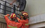 “踩我们肩上”！大爷忘带钥匙爬楼翻窗被困消防员“叠罗汉”施救
