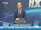 军工板块领跌，小幅回调不惧长期上涨