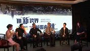 “新”跨界 颠覆来“辣”新辣道小时代3跨界合作发布会
