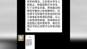 广东一女学生见义勇为被打断牙：害怕但不能做懦夫