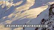 中国游客在日本滑雪场窒息死亡，专家：若是“粉雪”灌入口鼻，3到5分钟人就没了