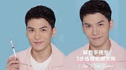 解救手残党，3步练成画眉大师！