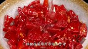 川菜下酒菜辣子鸡，又称辣里寻鸡，外酥里嫩麻辣鲜香，越吃越过瘾