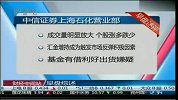 10月11日早盘综述、午盘盘前提示和板块聚焦