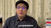 2分钟带你了解社保缴费！为什么个人缴费能看，单位的看不到？